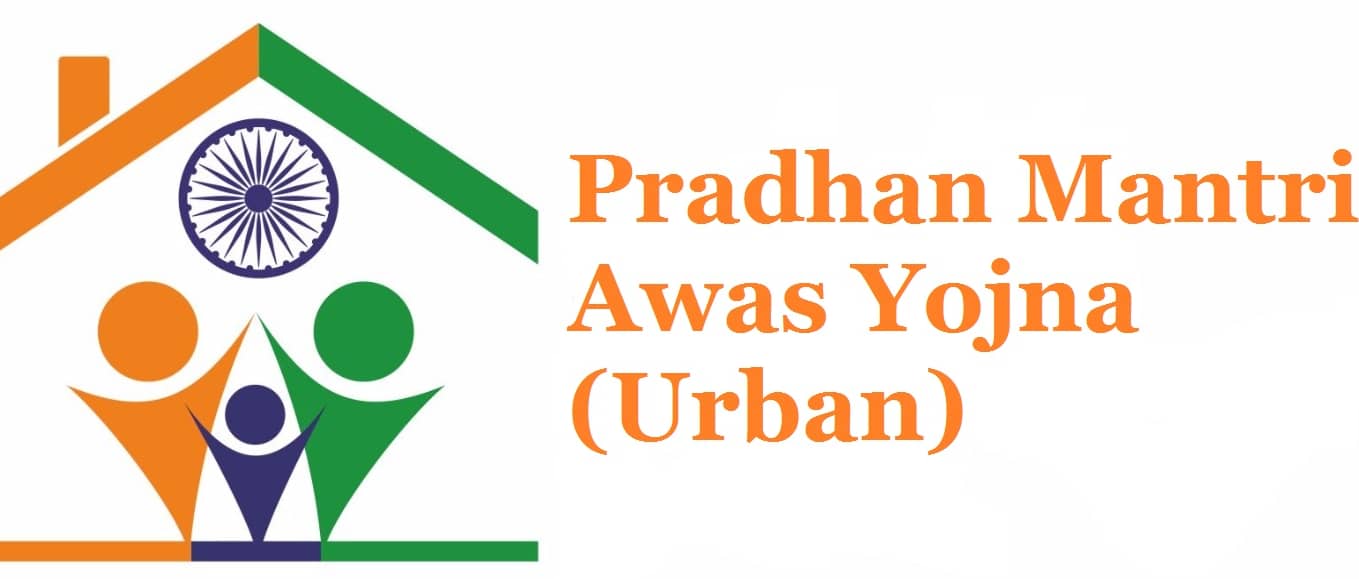 Pradhan Mantri Awas Yojana – Urban (PMAY – U)